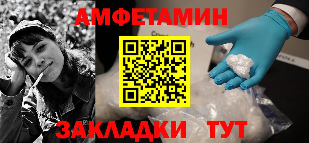 Amphetamine  АМФ  Касимов  Amphetamine Premium 