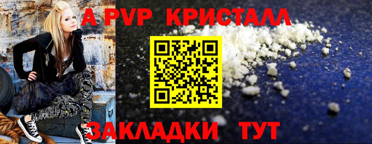 APVP СК Касимов