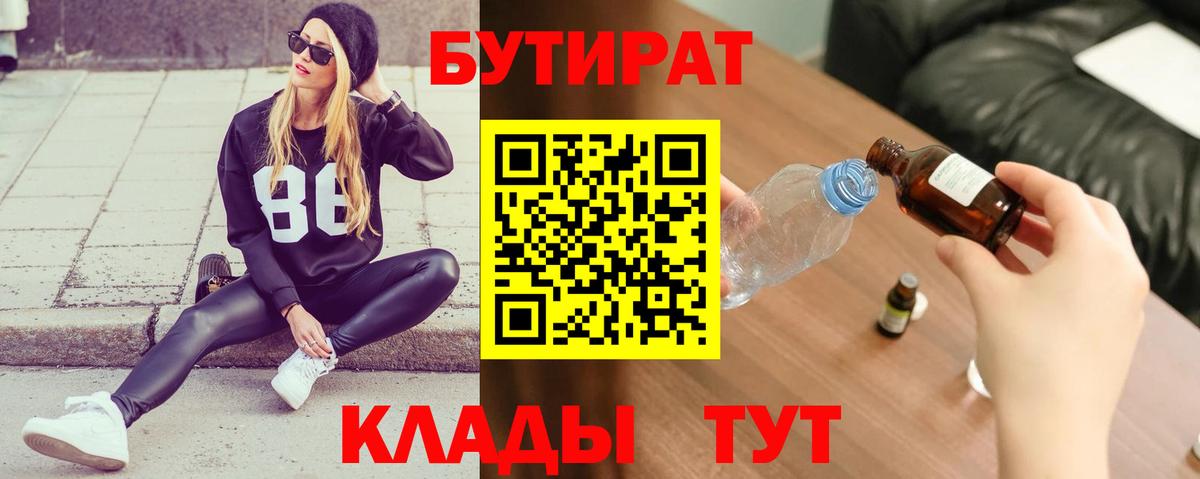 Касимов  Марихуана  Вход с VPN  МДМА  Бошки Шишки  Cocaine  Меф  