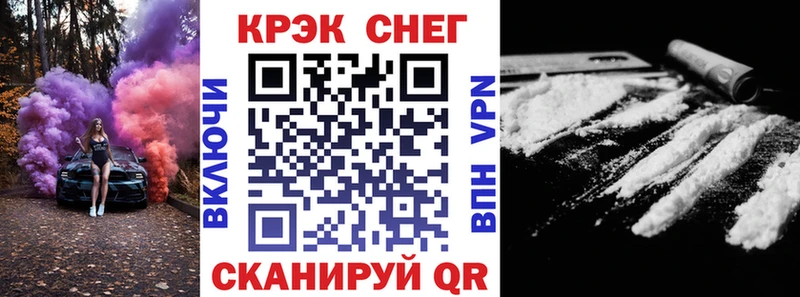 КОКАИН Columbia  Касимов 