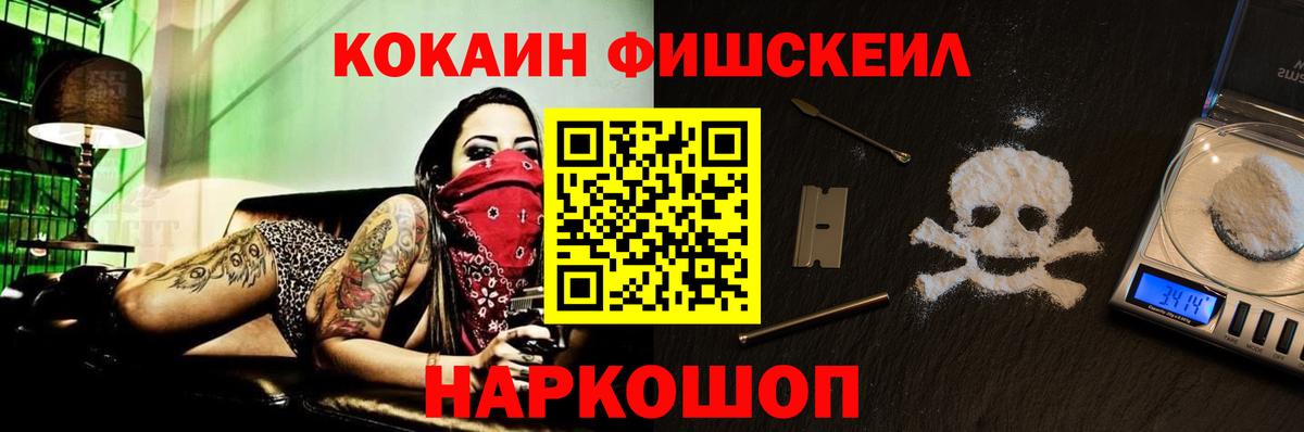 Cocaine VHQ Касимов