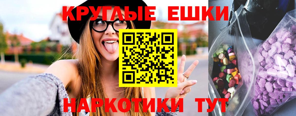 Ecstasy MDMA  Ecstasy  Касимов 