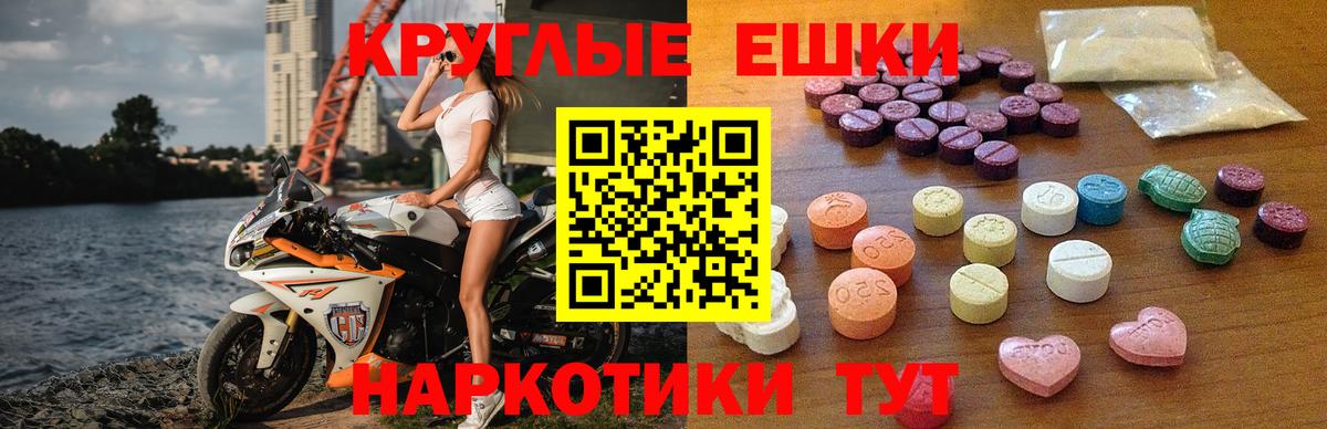 Кокаин  Гарик  Гашиш  Кокаин  25-NBOMe  Касимов  Масло ТГК  Вход с VPN  Экстази  Меф 