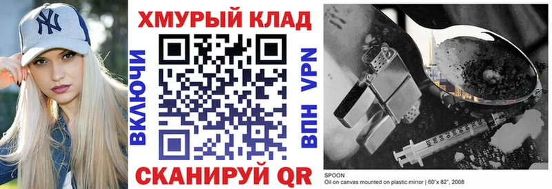 ГЕРОИН Афган  Касимов 