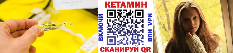 КЕТАМИН ketamine  даркнет сайт  Касимов 
