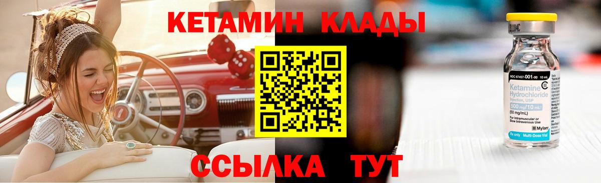 Меф мяу мяу Касимов