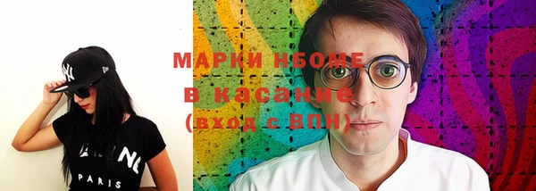 гашиш Нязепетровск