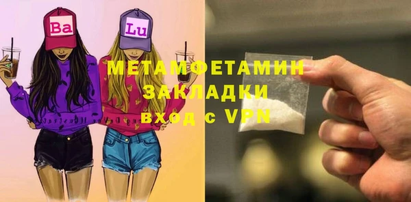 амф Няндома