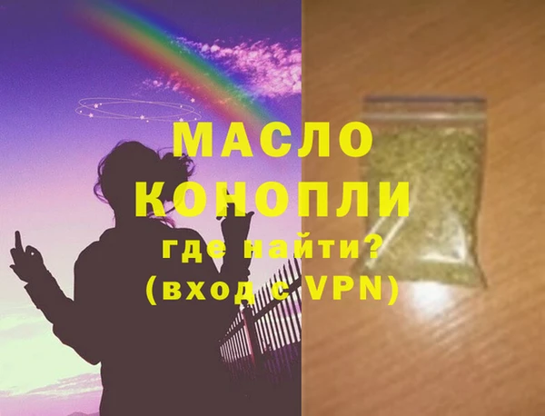 гашиш Нязепетровск