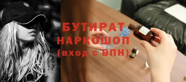 амф Няндома