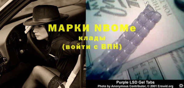 амф Няндома