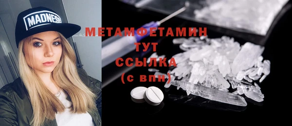 амф Няндома