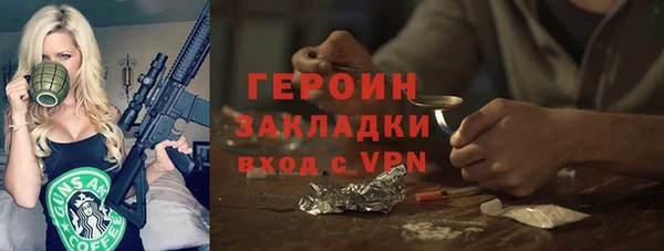 гашиш Нязепетровск