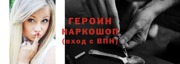 меф VHQ Нягань