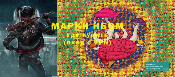 меф VHQ Нягань