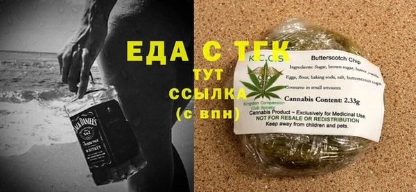 меф VHQ Нягань