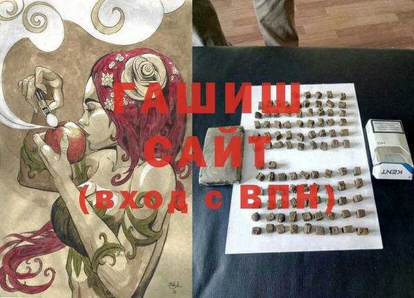гашиш Нязепетровск