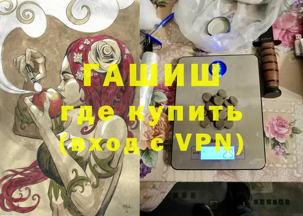 ALPHA PVP Ханты-Мансийск