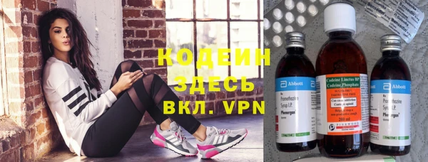 меф VHQ Нягань