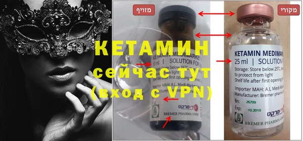 меф VHQ Нягань