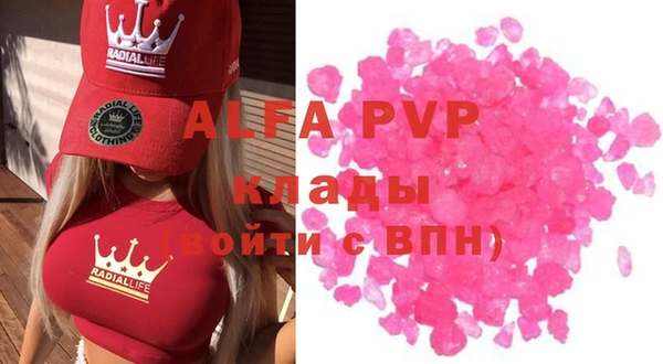 меф VHQ Нягань