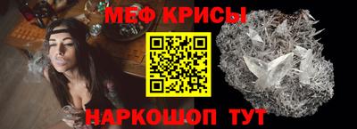 мяу мяу мука Донской