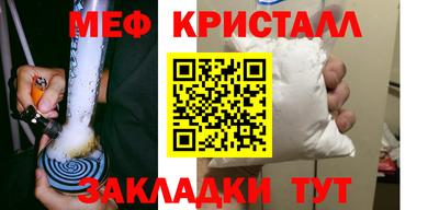 мяу мяу мука Донской