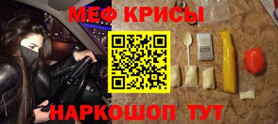 амф Балашиха