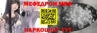 амф Балашиха