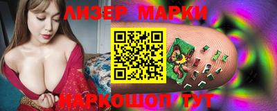 сатива Балаково