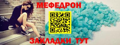 сатива Балаково