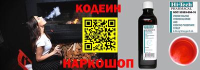 кокс Донецк