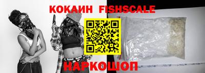 кокс Донецк