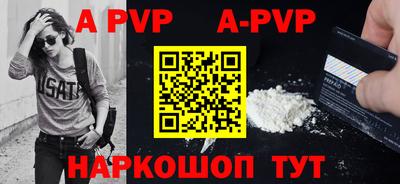 кокс Донецк