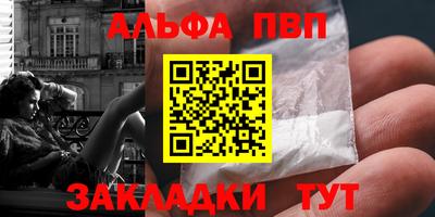 мяу мяу мука Донской