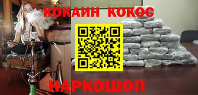 не бодяженный Абинск