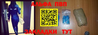 амф Балашиха