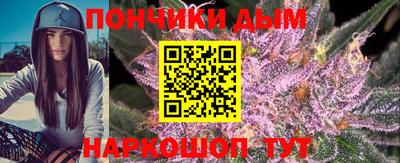 мяу мяу мука Донской