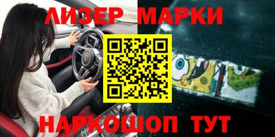 амф Балашиха