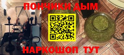 мяу мяу мука Донской