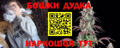 мяу мяу мука Донской
