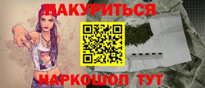 мяу мяу мука Донской