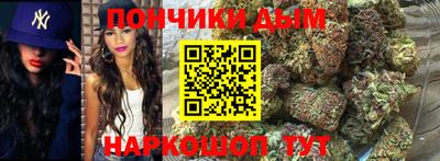 мяу мяу мука Донской