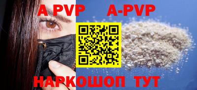 круглые Абакан