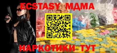 меф Ипатово