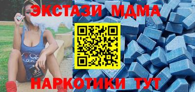 скорость mdpv Дубна