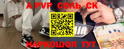 амф Балашиха