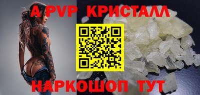 скорость mdpv Дубна