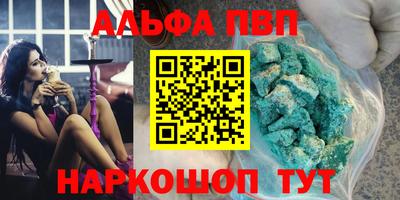 амф Балашиха